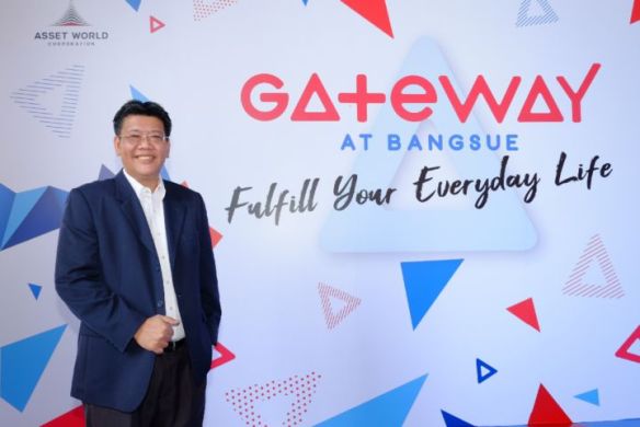 นายณภัทร เจริญกุล