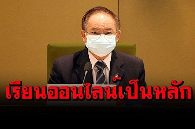 เอกขัย กี่สุขพันธ์