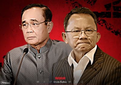 สามมิตรทัวร์ \"ประยุทธ์\" ชิงธงนำก่อการใหม่