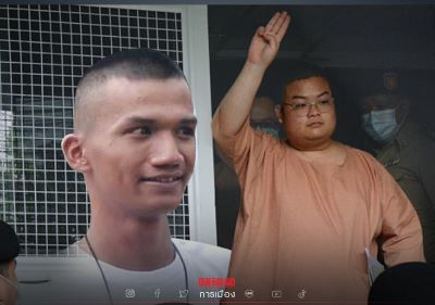 ราชทัณฑ์เผย \"ไมค์ จาดนอก\" พร้อม \"เพนกวิน\" หายป่วยโควิด เตรียมส่งกลับคุก