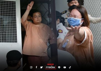 เพิกถอนประกัน \"เพนกวิน\" - \"รุ้ง\" พร้อม 4 แกนนำ