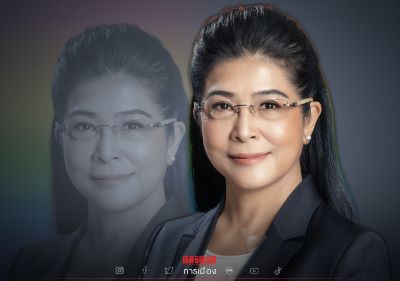 ไทยสร้างไทย พร้อมสู้ศึกเลือกตั้งบัตร 2 ใบ ชู \"หญิงหน่อย\" บัญชีนายกฯ