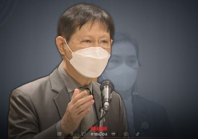 \"7 พรรคเล็ก\" แถลงจุดยืนโหวตคว่ำวาระ 3 ร่างแก้ไข รธน.