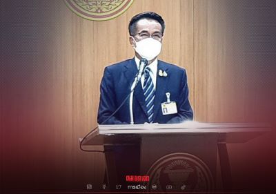 สหายแสง \"ศุภชัย โพธิ์สุ\" แถลงปมครอบครองที่ดินดงพะทาย ยันได้มาโดยสุจริต