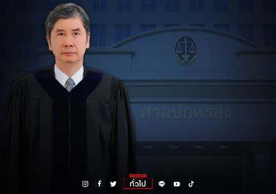 วุฒิเห็นชอบ ชาญชัย แสวงศักดิ์”นั่ง \"ปธ.ศาลปกครองสูงสุด\" คนใหม่