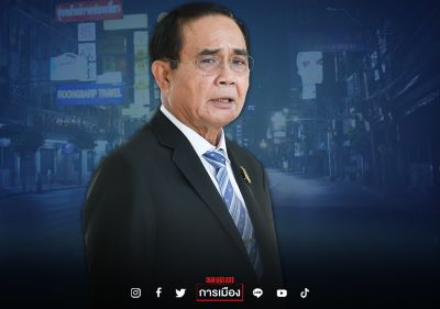 นายกรัฐมนตรี ลั่น \"3 ป.\" ไม่มีแตก เปรียบพี่น้องท้องเดียวร่วมตายกัน