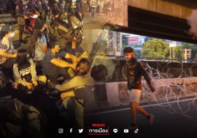 นครบาล ตั้ง 4 ข้อหา หลังรวบม็อบ\"ทะลุแก๊ส\" ทั้ง 18 ราย