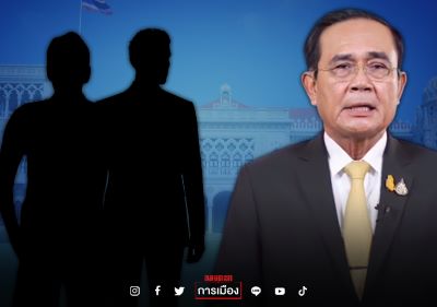 ควันอภิปรายยังไม่จาง สามป.เตรียม\"เช็คบิล\" จับตา อดีต\"นายพล\"ตำรวจ