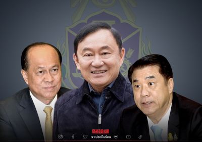 ป.ป.ช. ไต่สวน ”อนุพงษ์-สุริยะ-ทักษิณ” เรื่องธรรมดาที่ไม่ธรรมดา