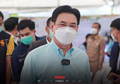 จุรินทร์ มั่นใจ \"ปชป.\" กวาด ส.ส. 9 เขต 3 จังหวัดเป้าหมายภาคตะวันออก