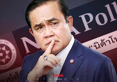 โพลชี้ นายกฯ ควร \"ยุบสภา\" ระบุให้ชัด วาระ 8 ปี จบเมื่อไร