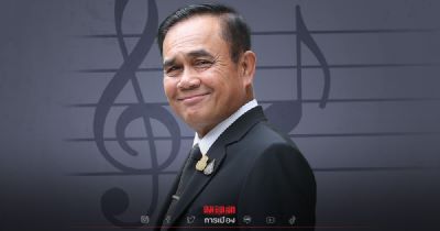 วิษณุ ชง \"เพลงปลุกใจ\" กลาง ครม. นายกฯ อารมณ์ดีฮัมเพลงรักชาติยอมสละแม้ชีวี