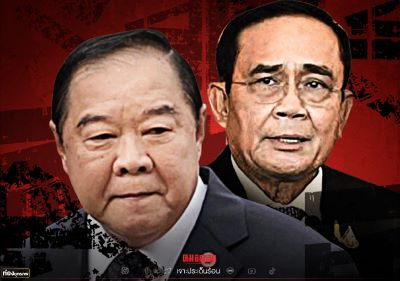 พี่ใหญ่ไร้ \"ประยุทธ์\" แผนลับดีลข้ามขั้วสะดุด