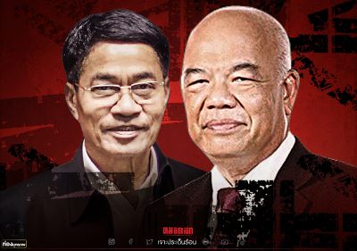 เพื่อนรัก \"ประยุทธ์\" จับมือปลัดฉิ่งชูธงพรรคใหม่