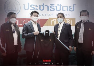 \"เกษม มาลัยศรี\" ซบ ปชป. ลั่นดัน จุรินทร์ เป็นนายกฯ