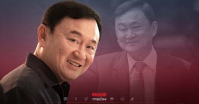 \"ทักษิณ\" แง้มสเปค นายกฯคนใหม่ หัวใจต้องเป็น ปชต.ไม่มอง ปชช.เป็นพลทหาร