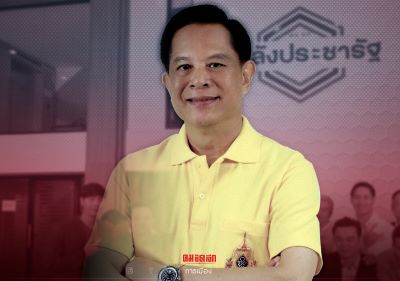 ‘พีระพันธุ์’ แจงเหตุร่วม พปชร. อยากช่วยงานพรรค ไม่มีอะไรลึกลับซ่อนเงื่อน