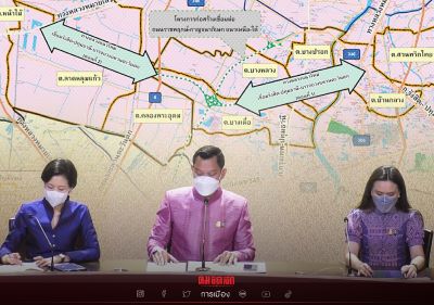 ครม. \"เวนคืนที่ดิน\" พื้นที่ปทุมธานี ขยายถนนสร้างสะพาน เช็คเลย