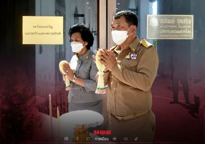 \"ปลัดมหาดไทย\" โพสต์กินใจ งดรับของขวัญ ช่วยกันทำงานเพื่อประช่าชน