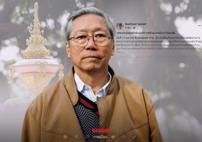 จี้ผู้บริหารจุฬาฯอย่านิ่งเฉย ปมองค์การนิสิตฯ เลิก\"อัญเชิญพระเกี้ยว\"