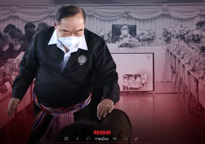 ปะทะวุ่น \"บิ๊กป้อม\" ลงขอนแก่นแก้ปัญหาน้ำอีสาน ย้ำรัฐไม่ทิ้งใครไว้ข้างหลัง