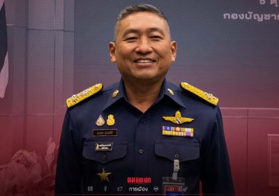 \"ผบ.ทอ.\" ตั้งเป้าเป็นกองทัพอากาศคุณภาพ
