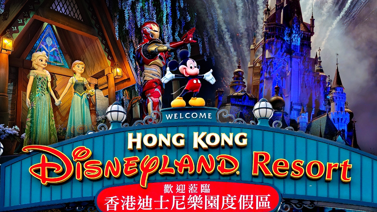 รีวิว "ฮ่องกงดิสนีย์แลนด์" ตะลุยดินแดน Frozen ชมโดรนธีมมาร์เวล มหากาพย์ความสนุกไม่รู้จบ