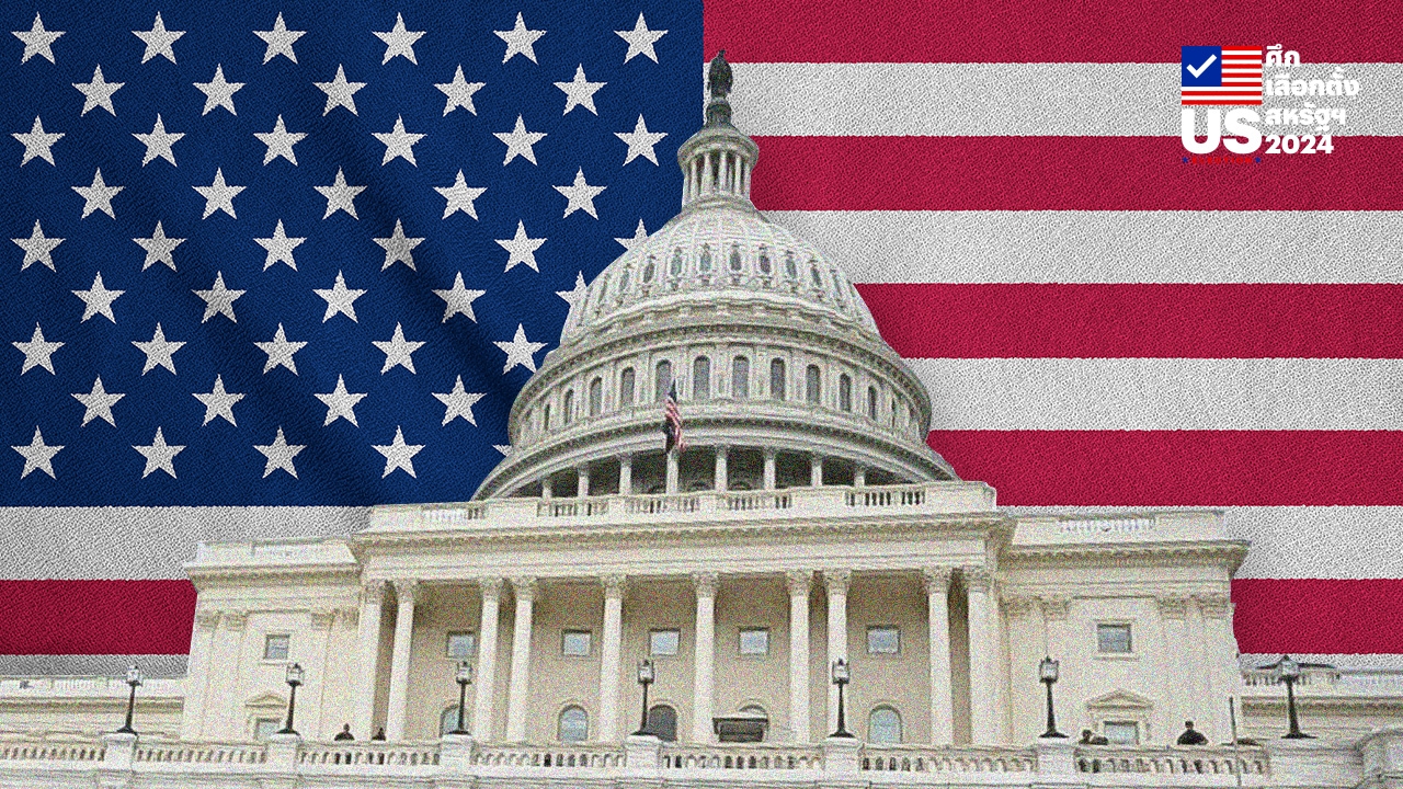 เลือกตั้งสหรัฐฯ 2024 : จะทราบผลการเลือกตั้งประธานาธิบดีสหรัฐฯเมื่อไหร่