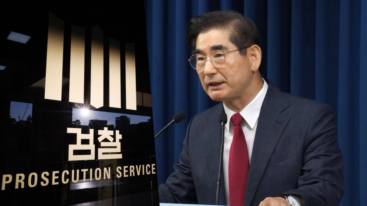 อัยการเกาหลีใต้ จับกุมอดีต รมว.กลาโหม ฐานก่อกบฏ