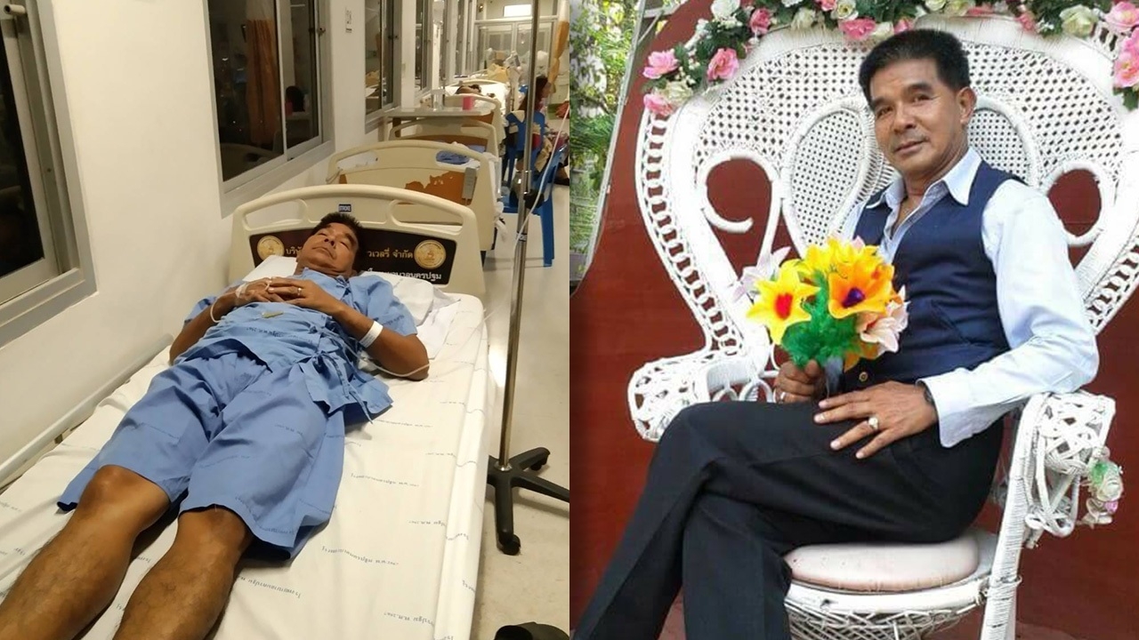 นักแสดงตลก คม ซุปเปอร์โจ๊ก เข้า รพ. ป่วยเส้นเลือดในสมองตีบ แฟนๆ ส่งกำลังใจ